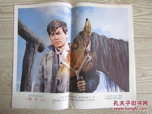 圣安东尼奥卫生科学中心硕士offer